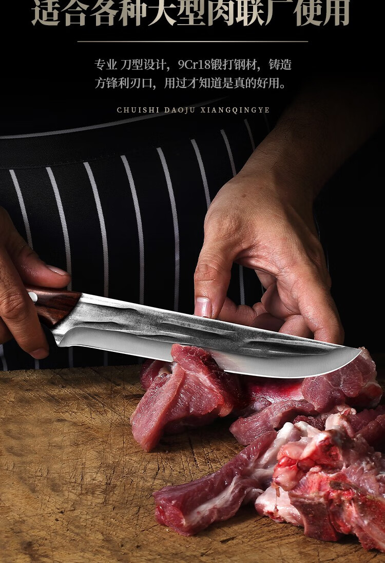 杀猪专用刀手工锻打杀猪剔肉锰钢杀羊分割尖刀猪肉刀具 蓝 60°以上
