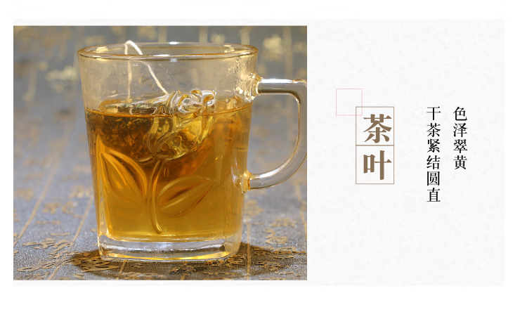高山赶黄草泸州古蔺赶黄草冲饮泡水独立装茶叶包3.