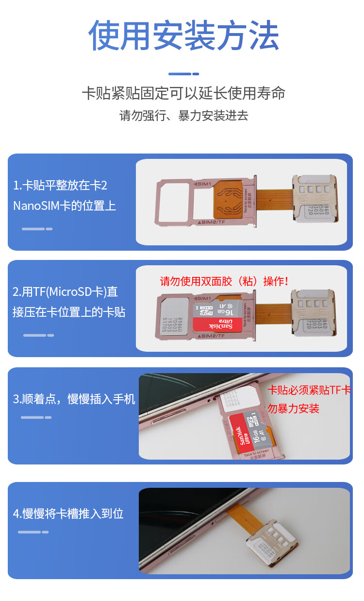 适用oppo华为小米转换器安卓sim卡tf卡二改一卡槽延长线外置卡贴 金色