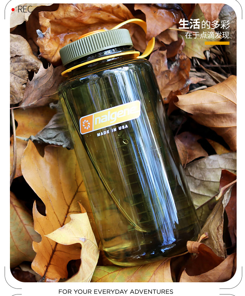 佳得乐水杯美国nalgene大容量水杯男塑料户外运动健身便携宽口水壶