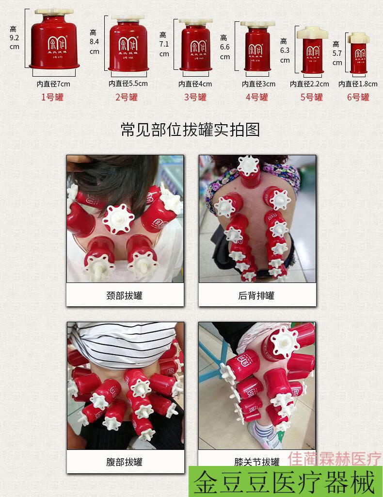 孟氏拔罐健康型12罐套装旋转手拧负压拔罐器家用