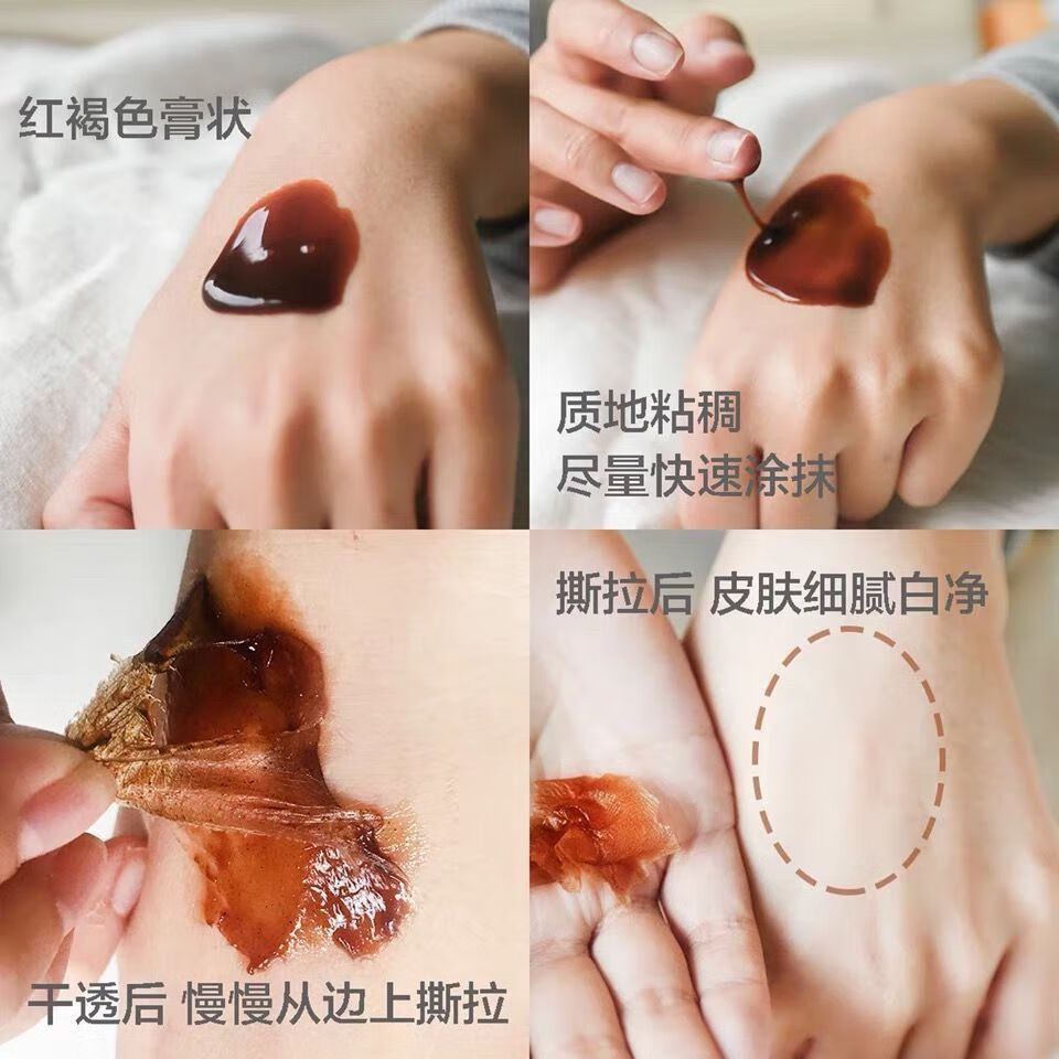 京选精品撕拉面膜女去黑头粉刺补水紧致控油深层清洁垃圾区护理毛孔大