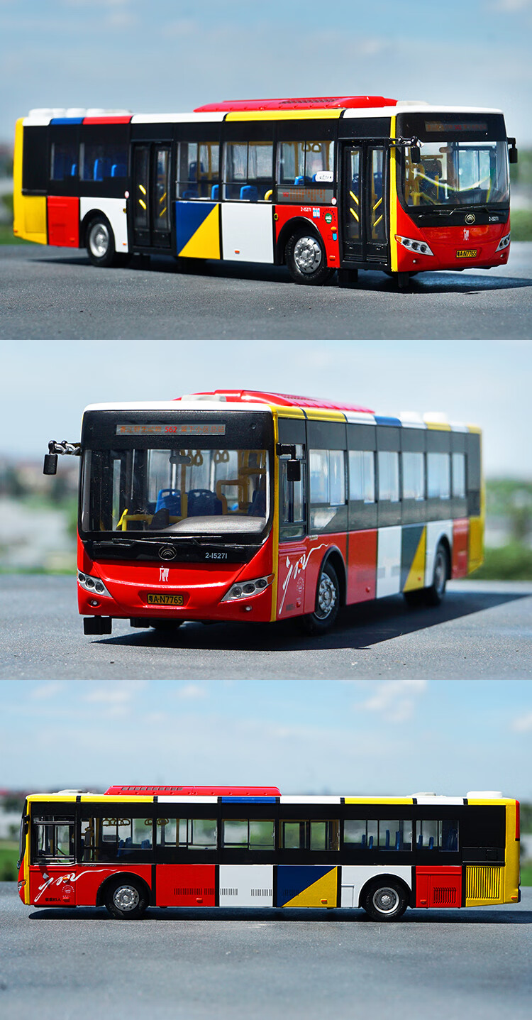 宇通客车模型合金142公交巴士zk6125chevpg4混合动力公交车汽车鹰眼