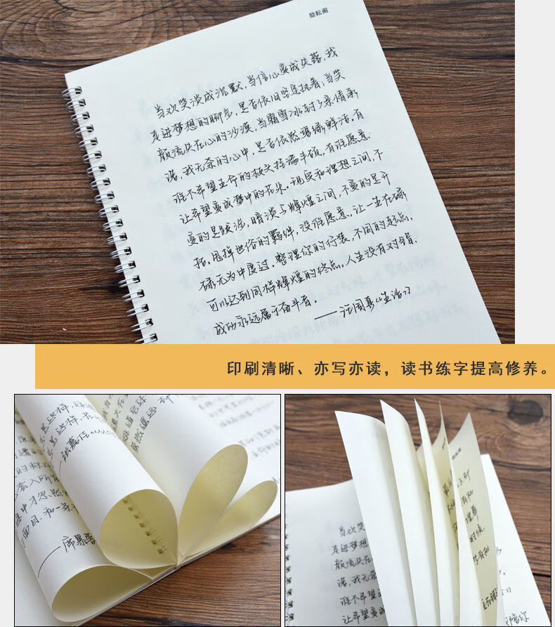 陈大可手写体字帖女生字体漂亮小清新文艺大学生行楷奶酪字帖 小时光