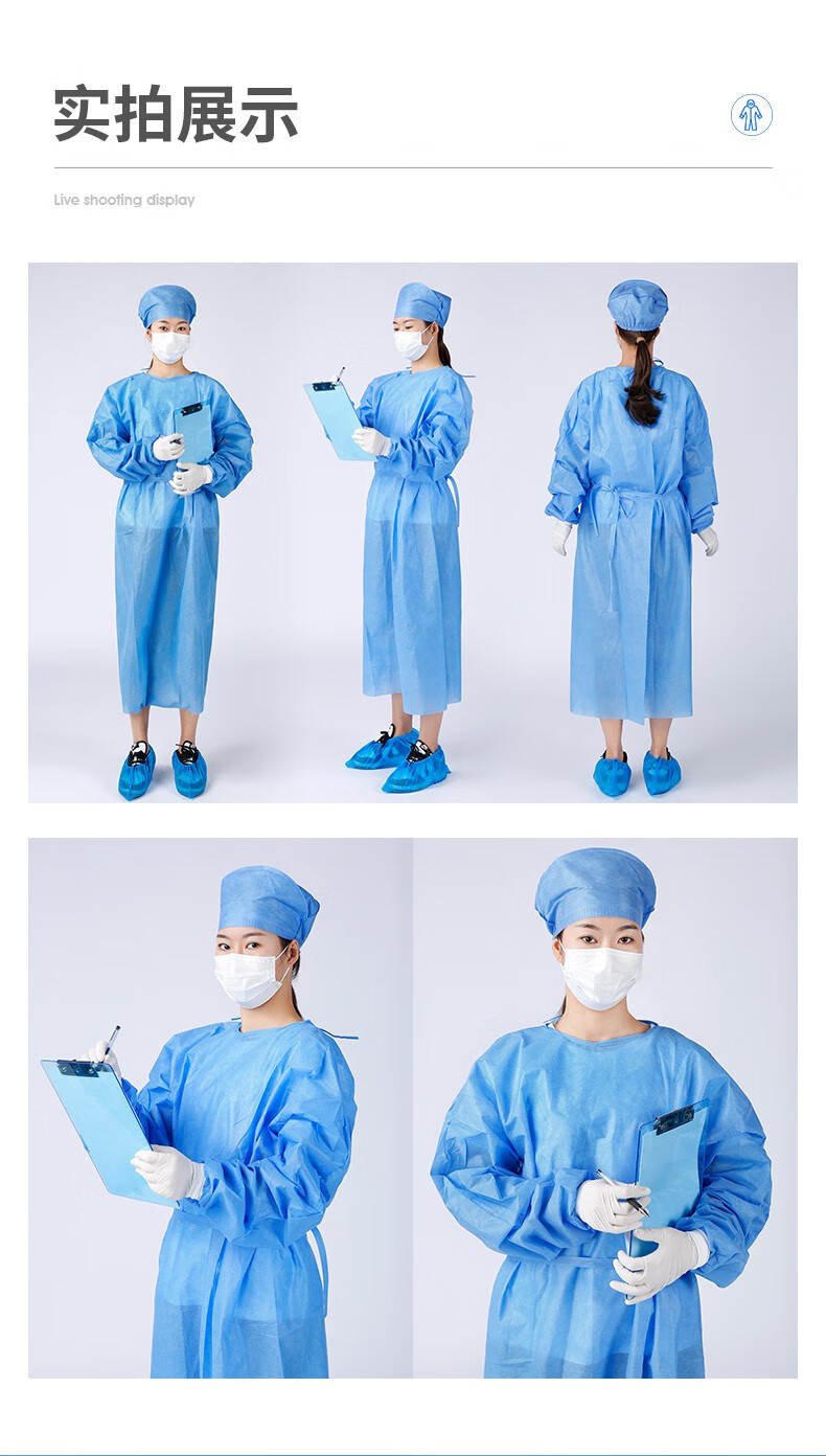 医用反穿隔离衣无纺布一次性手术衣全身服手术服隔离服 反穿衣m 隔离