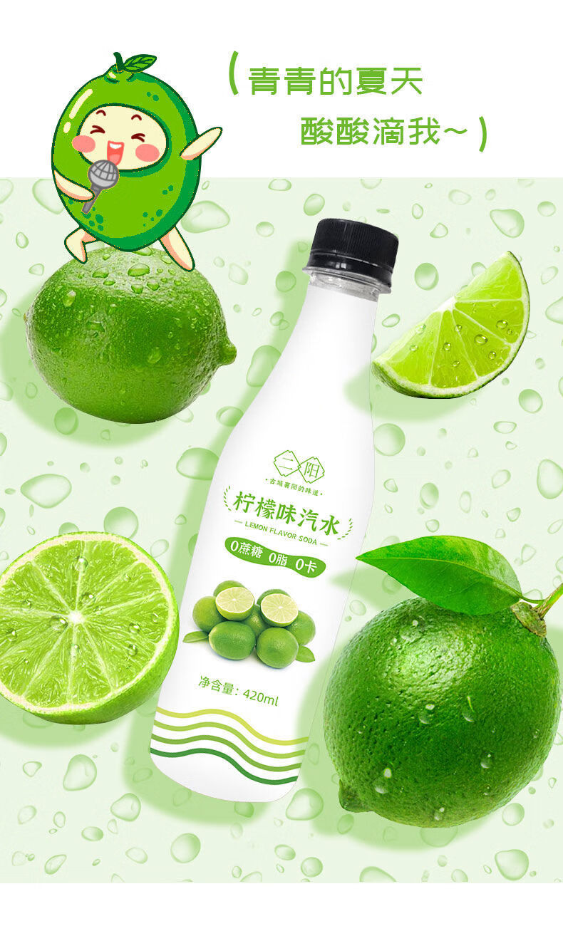 5瓶无糖苏打气泡水0卡0脂水果多口味网红饮料汽水整箱混合口味5瓶