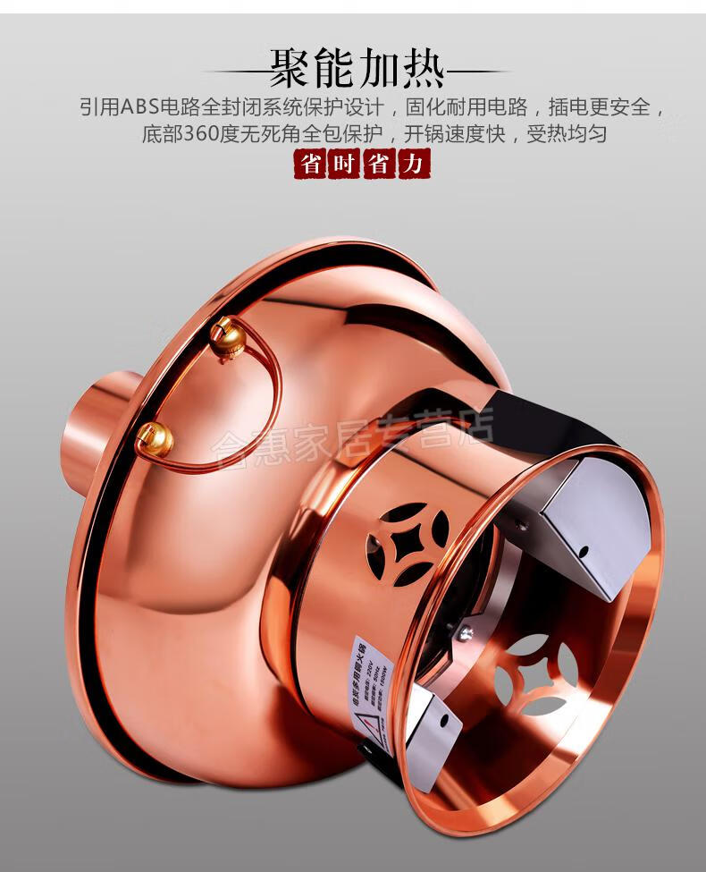 德国鸳鸯火锅冬天铜火锅家用插电·纯铜老式电·碳两用木炭纯紫铜老