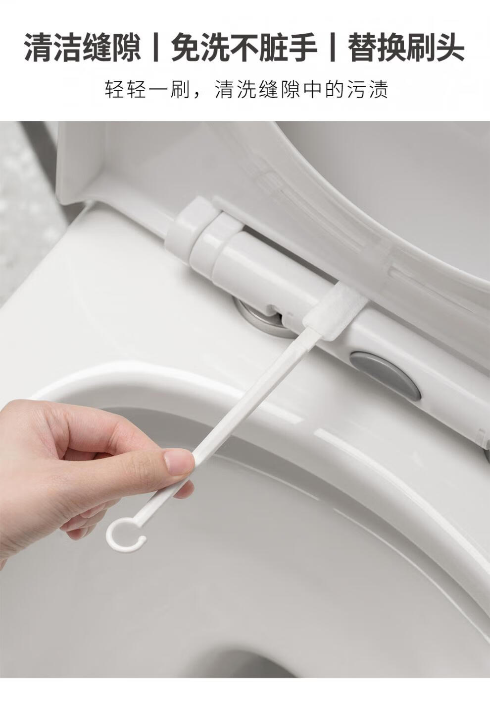 一次性缝隙刷省事懒角落一次性马桶刷缝隙清洁神器家用无死角壁挂卫生