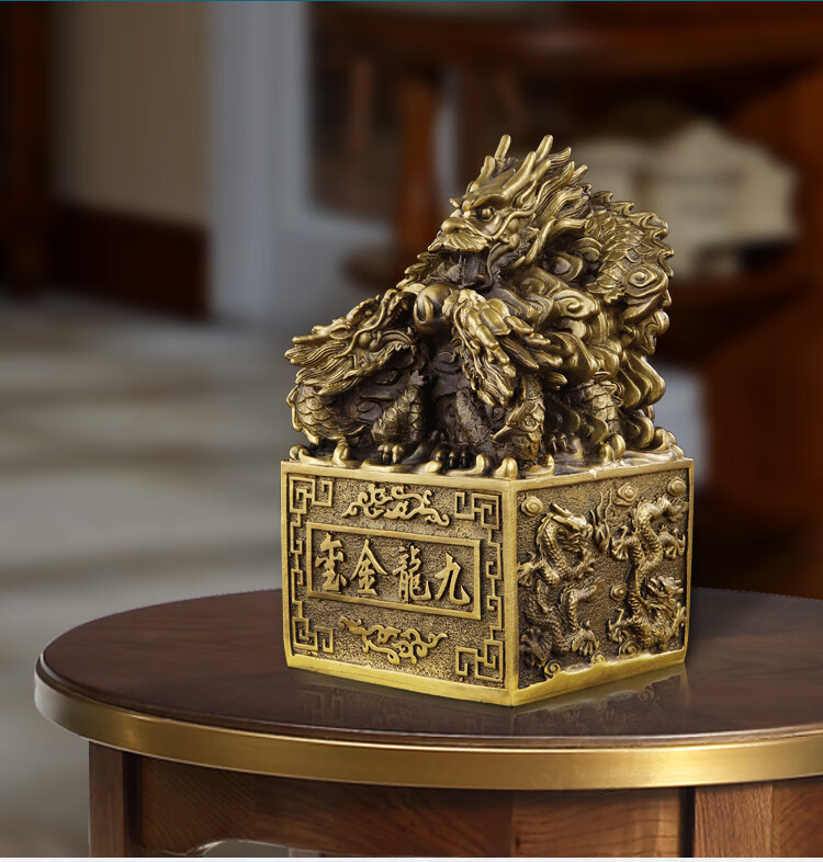 龙头玉玺摆件纯铜九龙玉玺印章办公室官印铜印玺家居金