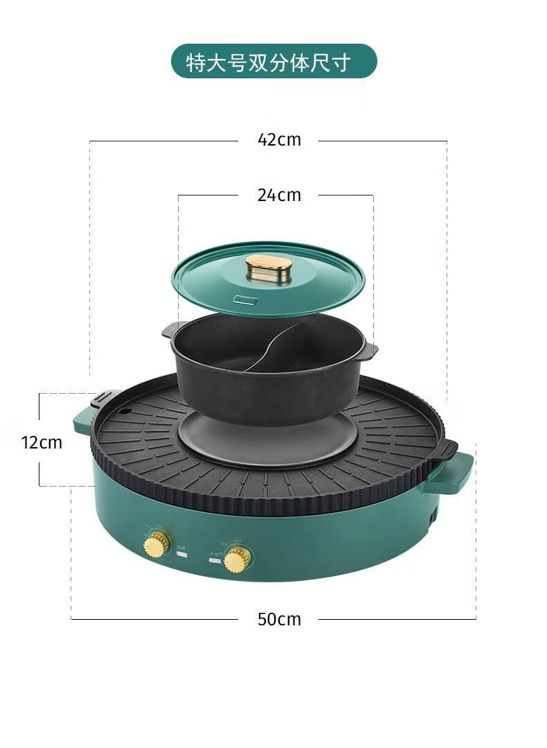 烤涮一体两用锅多功能火锅烧烤一体锅家用电烤盘涮烤电烧烤炉两用不粘