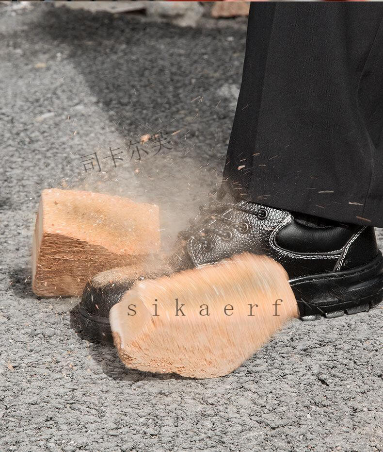 skaerfu劳保鞋子男冬季防砸防刺皮鞋防臭轻便透气工地