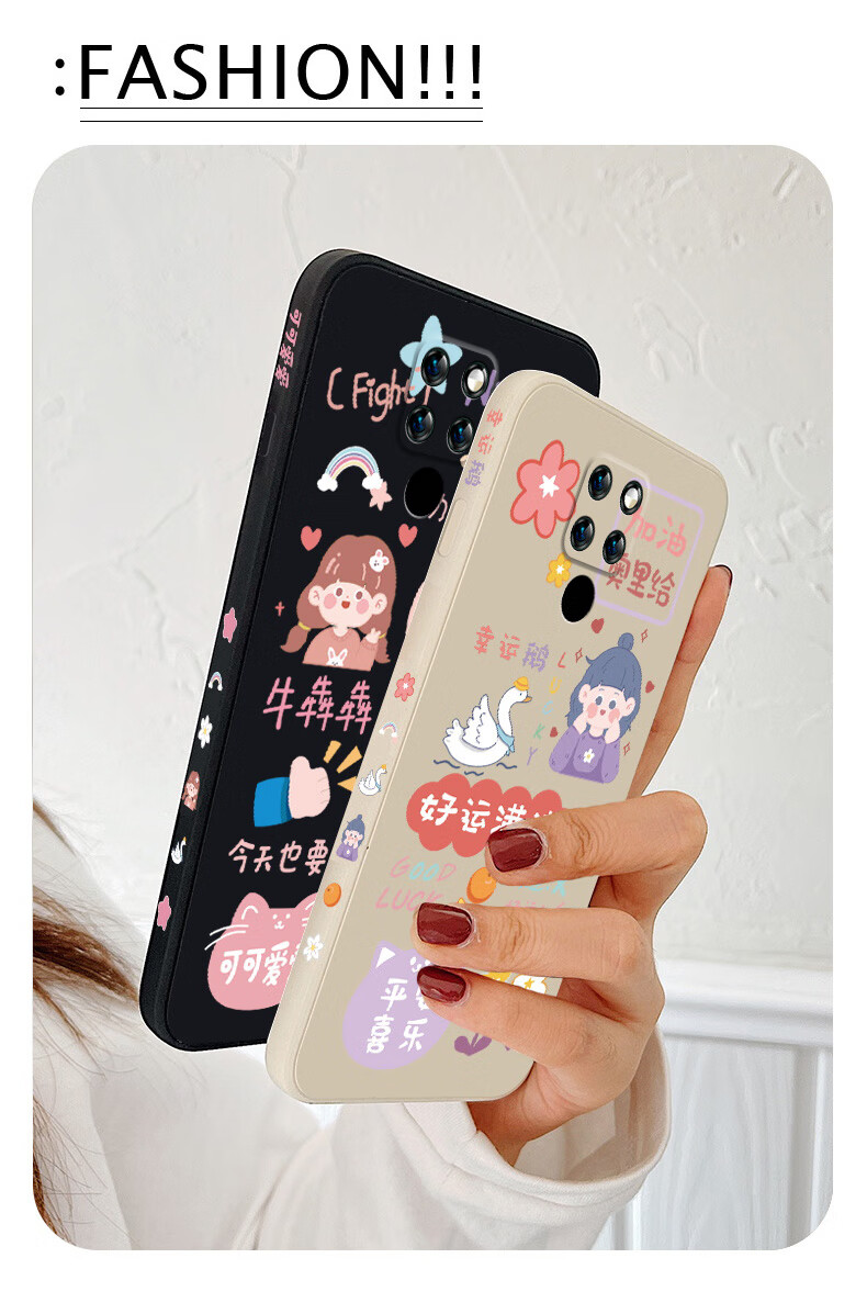 手机壳奥利给可爱女款网红mate20x外壳液态硅胶卡通侧边图案华为mate2