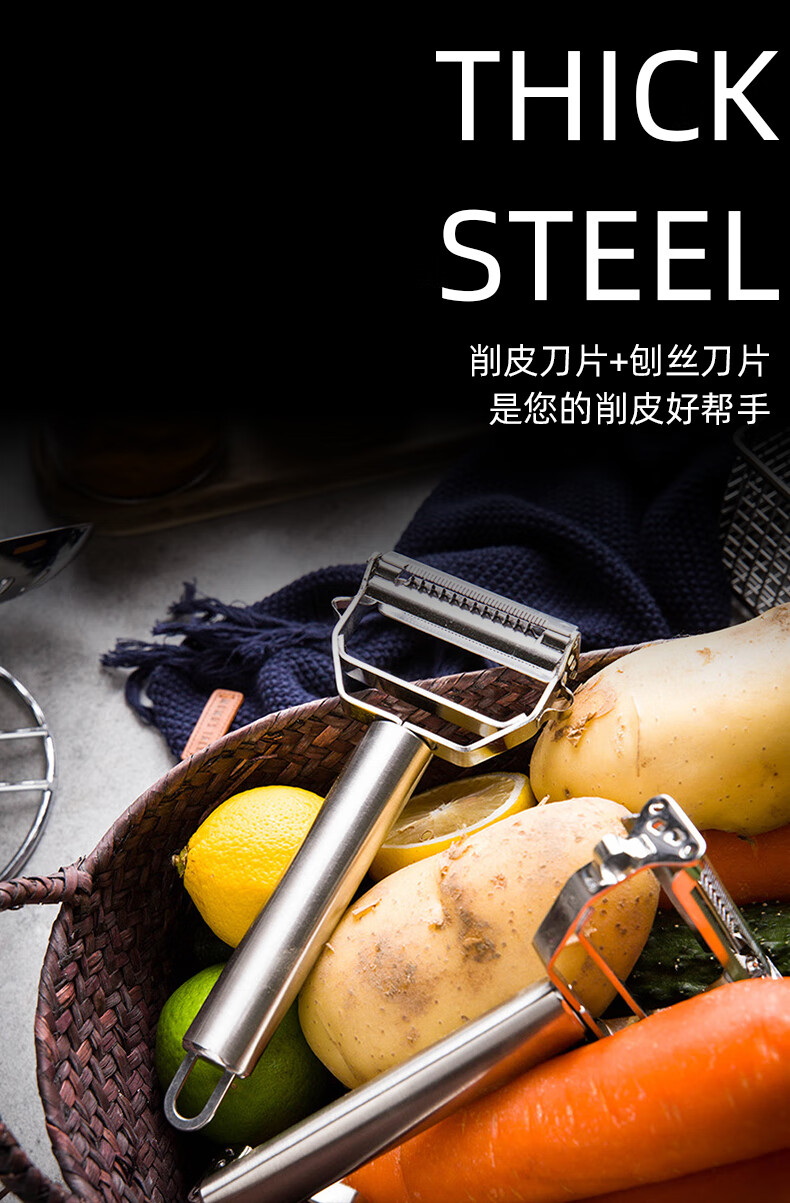 刨丝刀多功能削皮刀土豆瓜果刨丝器家用水果削皮器刨刀双头刨丝器