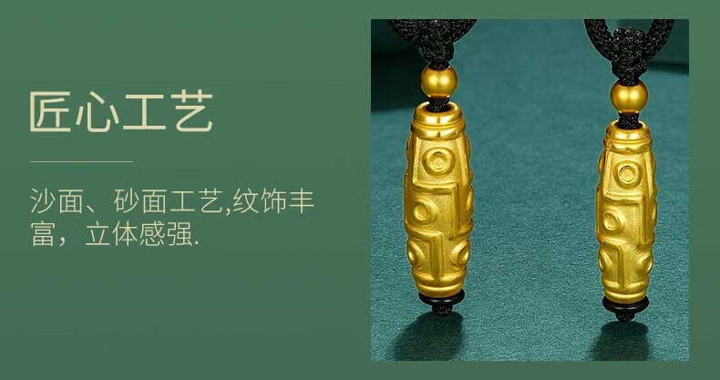 老凤凰999足金天珠黄金吊坠项链男3d硬金长筒花纹转运珠路路通挂坠小