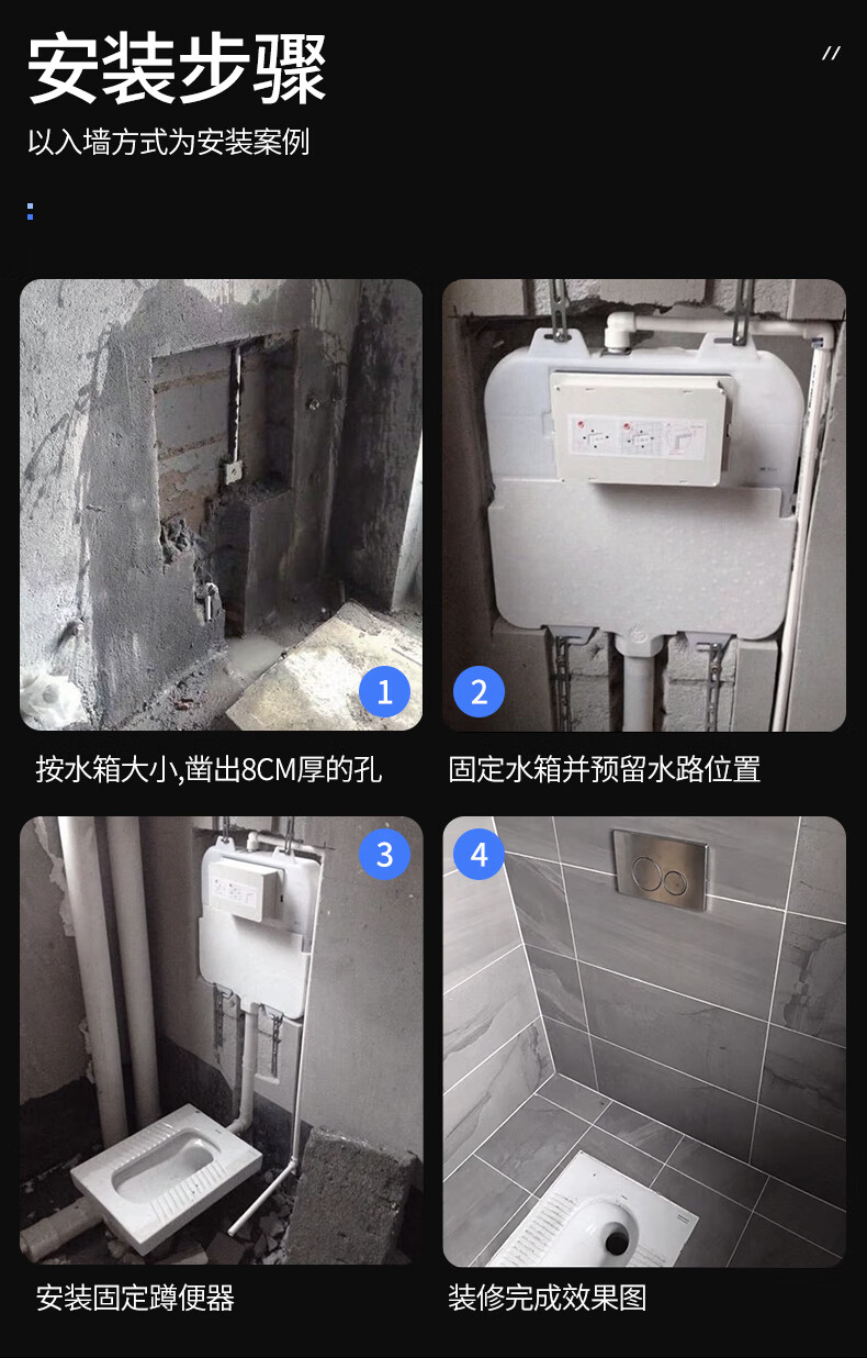 蹬便器适配岩板隐藏水箱感应家用蹲便池卫生间防臭大蹲坑蹲厕威迪亚