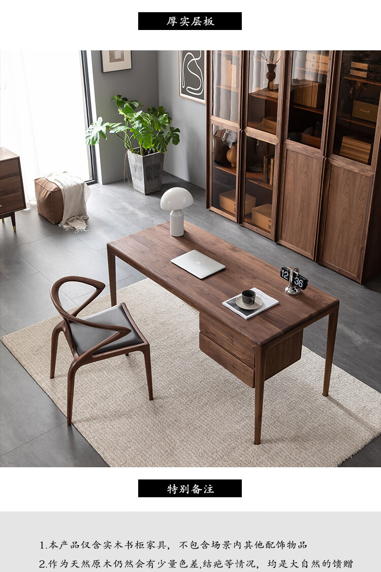 赫兰菲北欧全实木书桌北美黑胡桃木书桌简约办公桌带抽屉大电脑桌写字