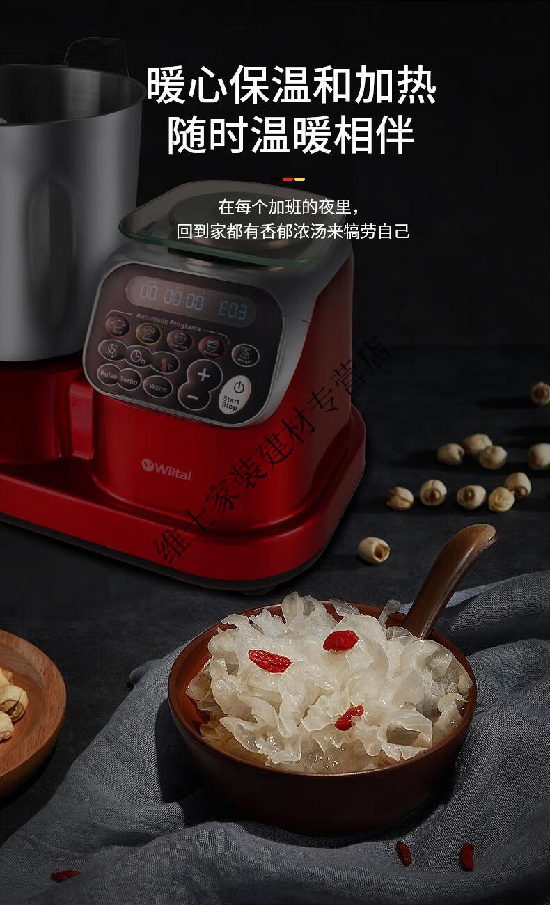 德国wiltal小美多功能料理机多功能厨房料理锅美善炒菜厨师智能网红锅