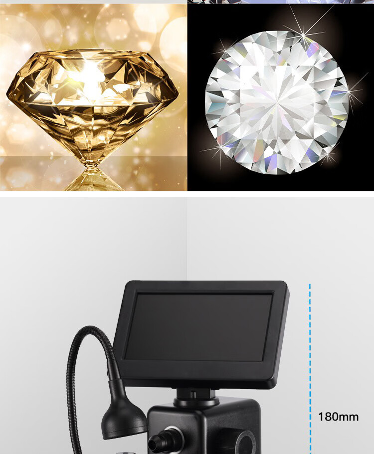 2022新款 看钻石腰码放大镜高清电子显微镜gia腰棱镜鉴定工具检测专用