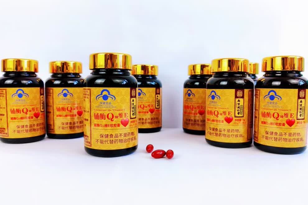 南京同仁堂辅酶q10维e软胶囊30粒中老年增强免疫力产品辅酶q10三瓶