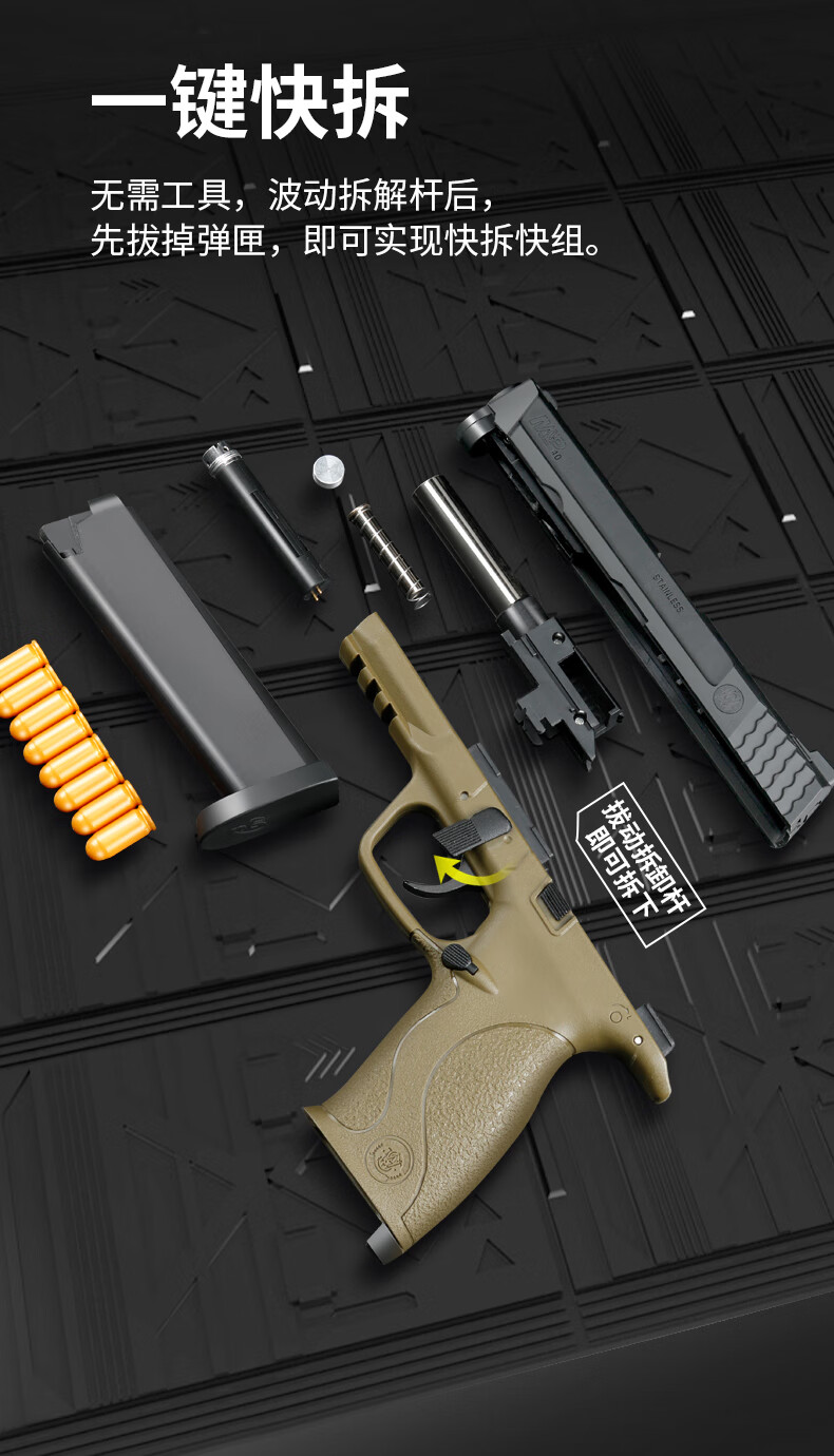 蓝星mp40反吹激光发射自动抛壳回膛格洛克玩具枪p320训练模型 mp40全