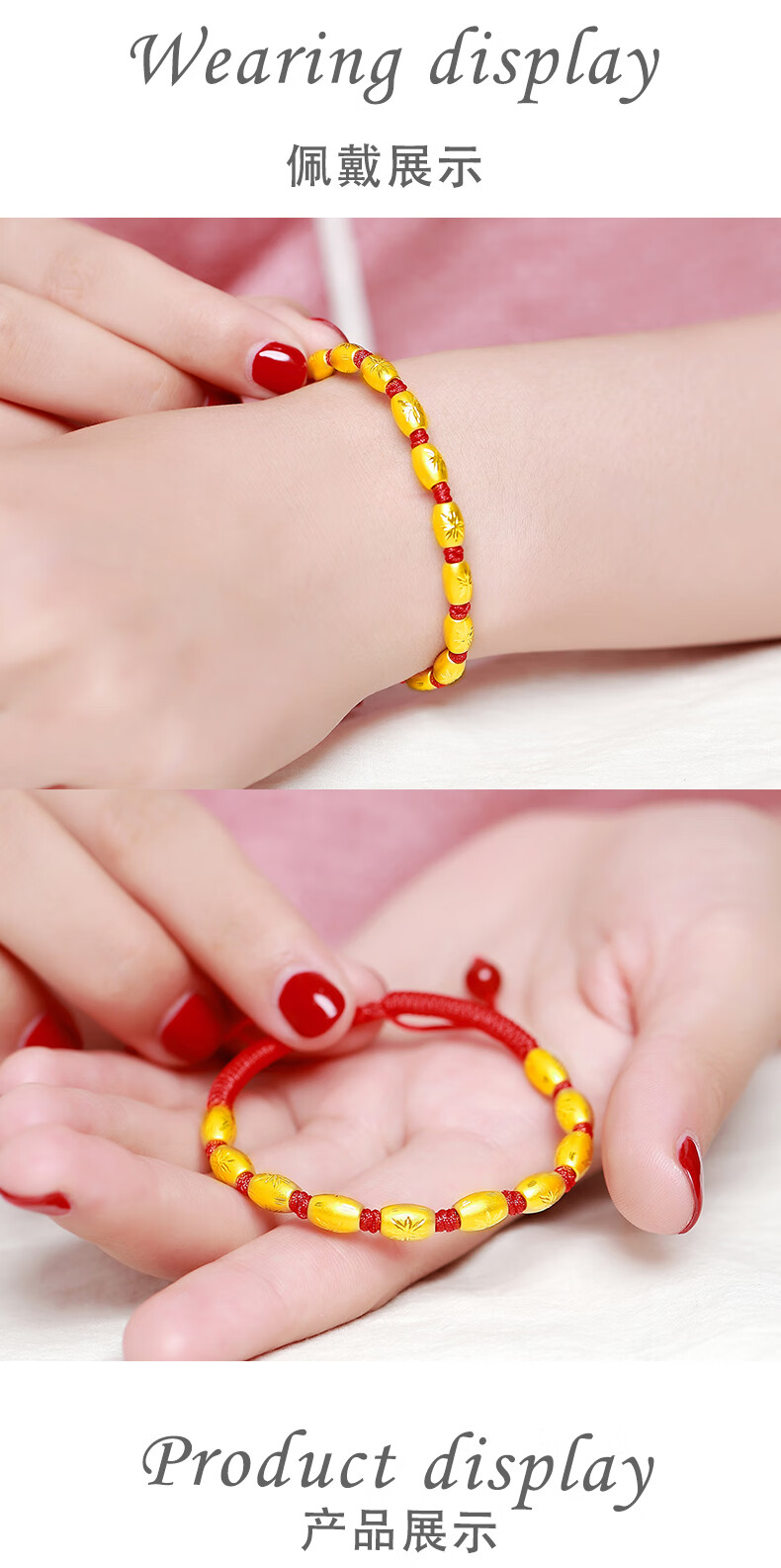 情人节周大福星老凤祥款式黄金手链999足金3d硬金光面小金珠足金散