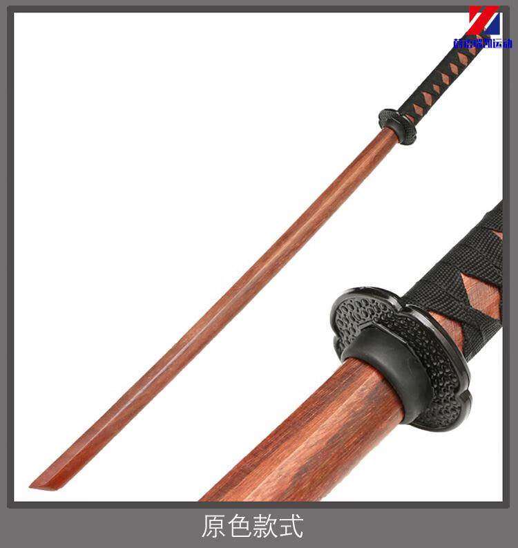 希柔jd 木剑 木剑儿童 木刀 剑道练习木刀木剑带鞘实木训练合气道儿童