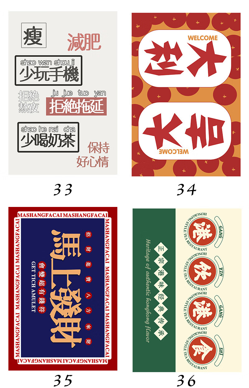 港式挂画茶餐厅港风火锅店海报冰室复古风国潮墙面壁画饭店装饰画校铆
