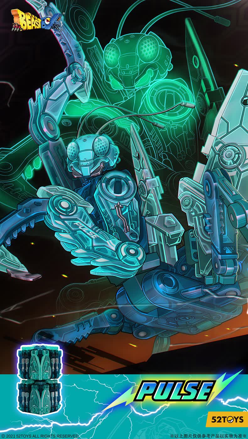 螳螂夜光beastbox限定玩具变形机甲模型礼盒男生脉冲礼盒夜光版无特典