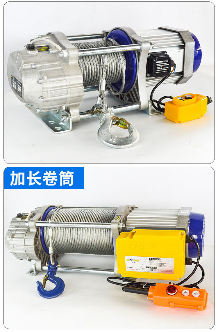 电动葫芦25吨3吨卷扬机220v小吊机起重机380v升降提升机建筑装修快速