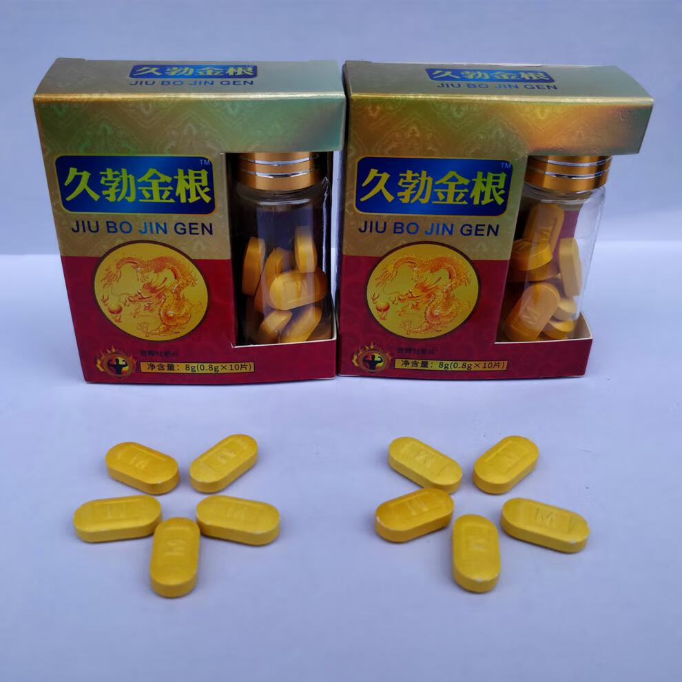 男性功能保健品=男性功能保健品非