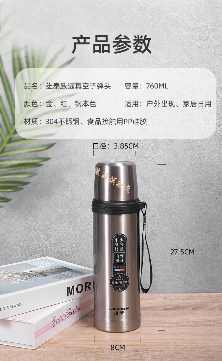 雄泰不锈钢保温壶304真空男女士水壶500ml儿童头保暖杯xtz3c50玫红500