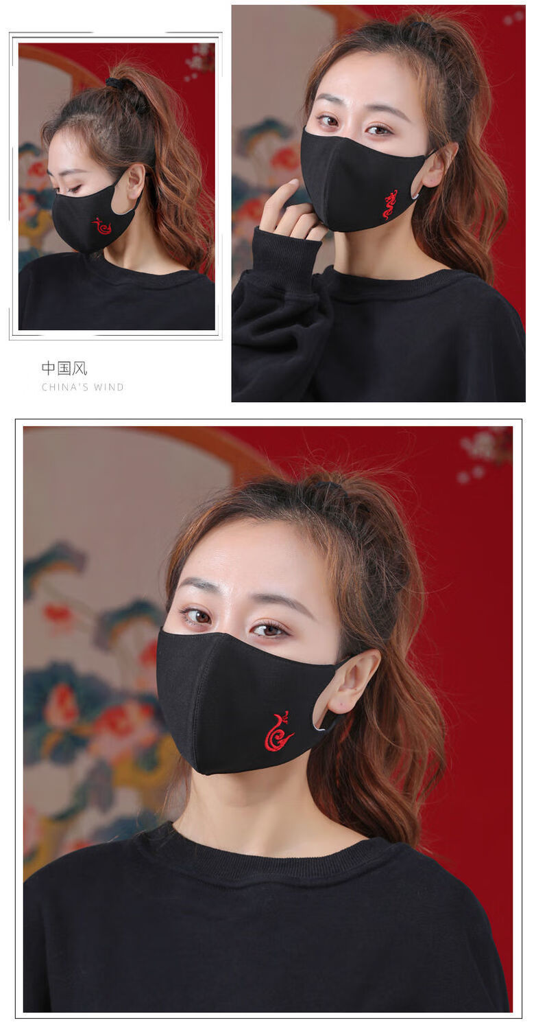 米聆刺绣中国风口罩国潮可洗黑色保暖防晒男女防风可水洗显脸小秋冬季