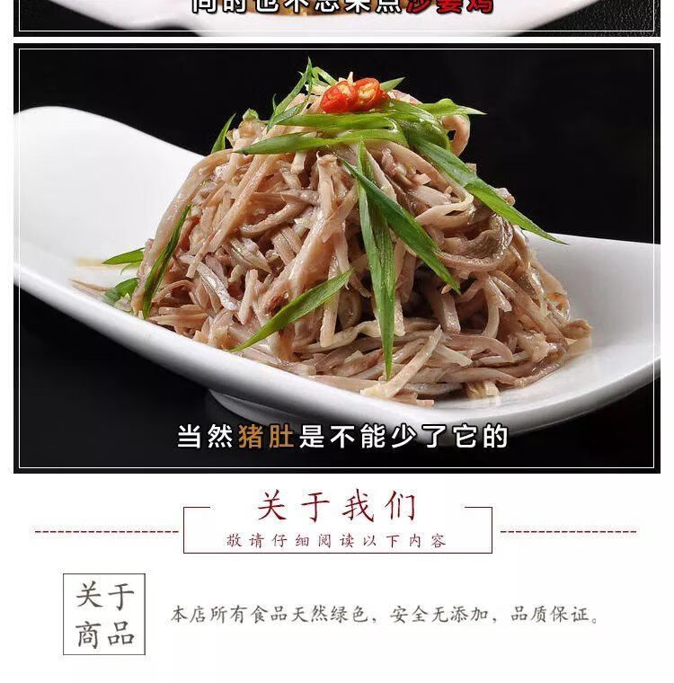 250g 500g 三奈 沙姜粉山奈粉调料卤料香料 100g 沙姜【图片 价格