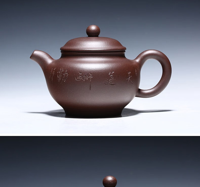 徐保国紫砂壶宜兴名家纯全手工原矿紫砂泡茶壶茶具掇只壶天道酬勤紫泥