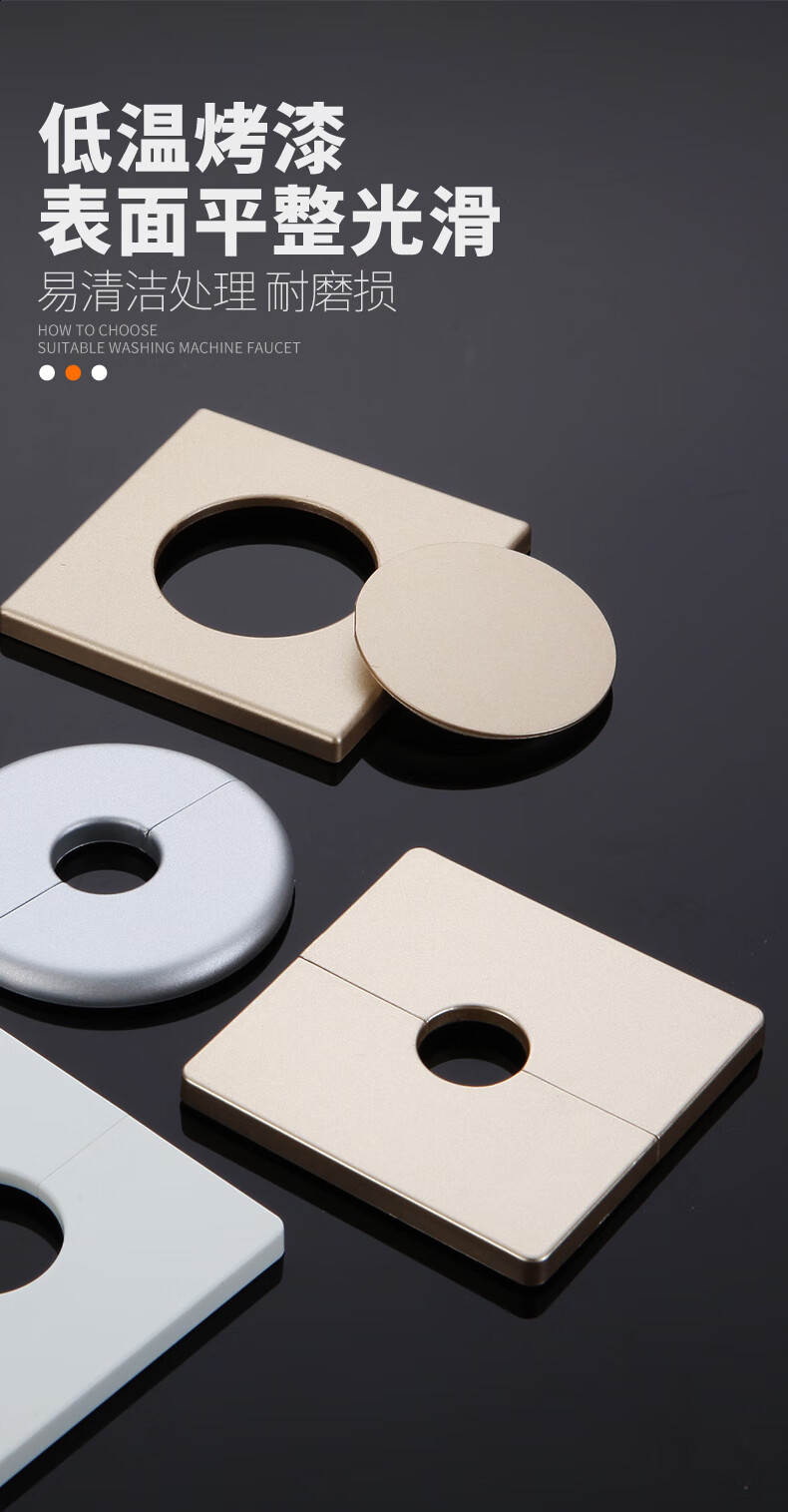 装饰盖墙孔遮丑盖水管管道遮挡贴空调口墙体补洞电线预留孔盖圆型分体