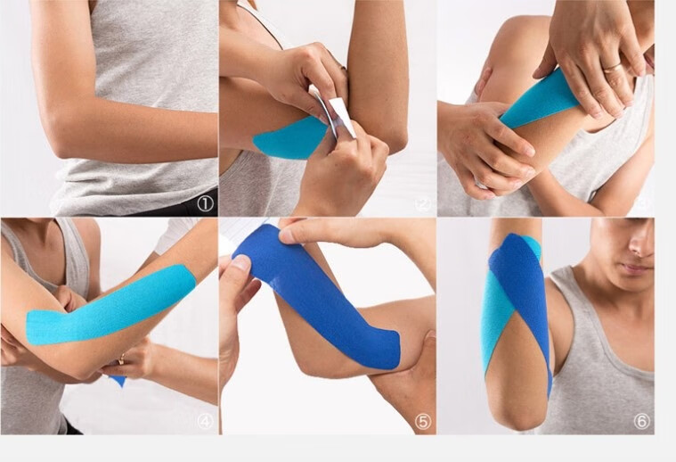 5cm肌内效贴布胶布弹性运动绷带肌肉拉伤肌肉贴肌贴胶带肤色25cm5m1卷