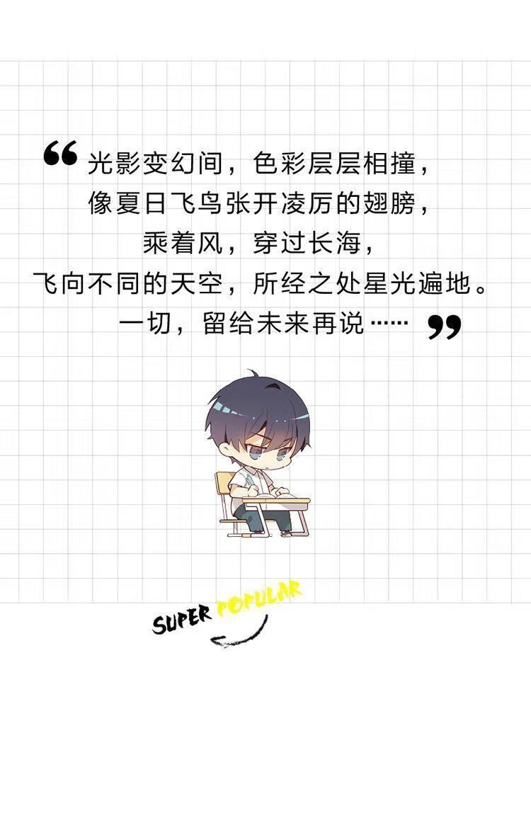 浴战京选优品伪装学渣12未删减印签版这题超纲了完整版偷偷藏不住耽美