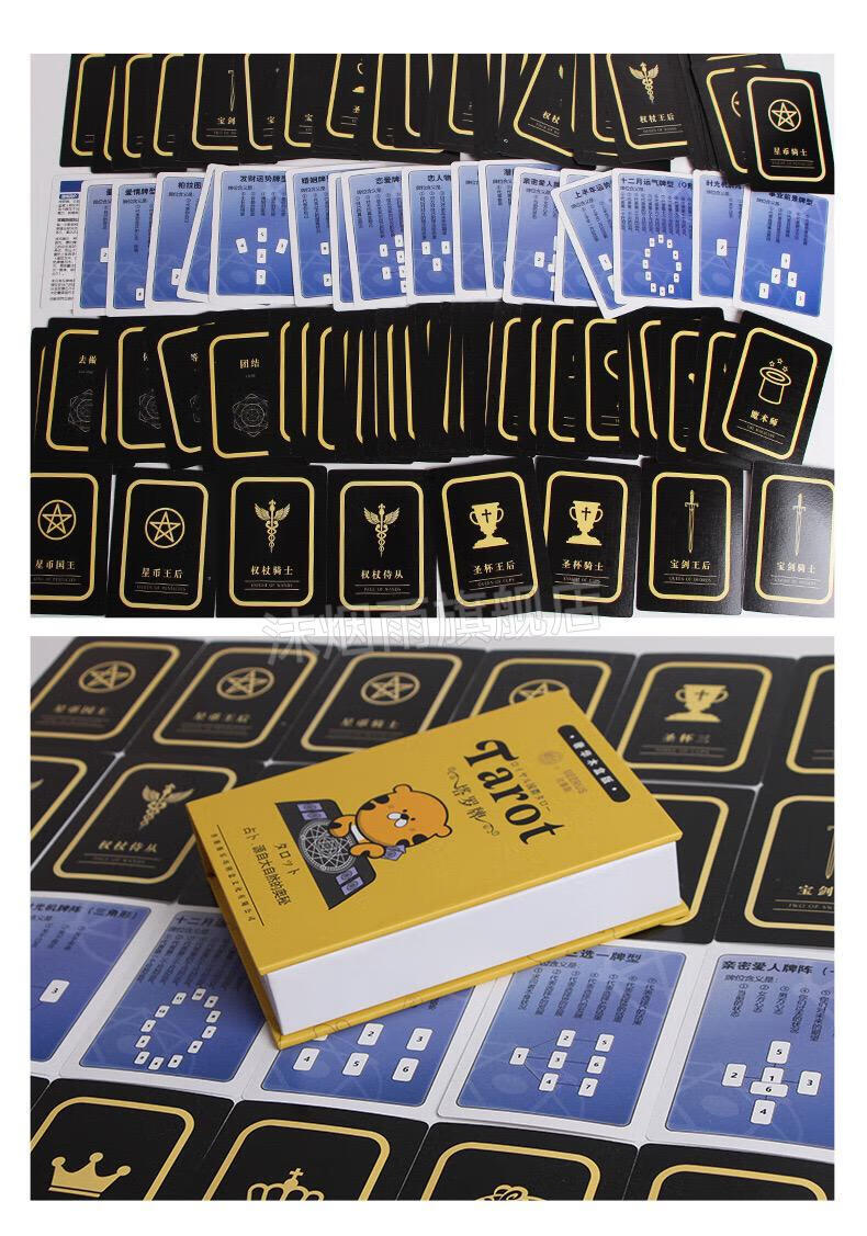 谁是卧底卡牌学生桌游成年休闲聚会游戏卡牌木盒狼人杀三国杀谁是卧底