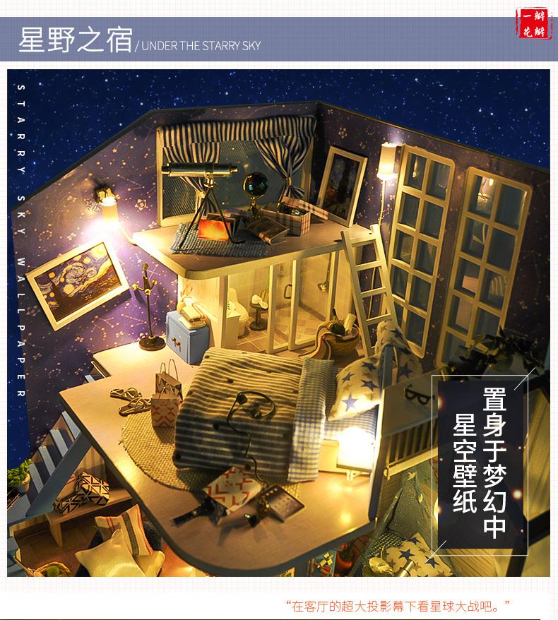 diy小屋别墅中国风diy小屋阁楼别墅手工制作房子模型建筑拼装创意节日