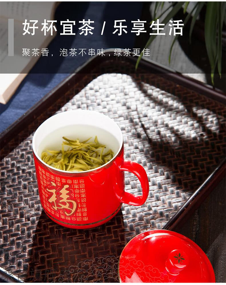 盖家用茶杯大容量杯礼品定制杯 中国红瓷将军-金龙杯【图片 价格 品牌