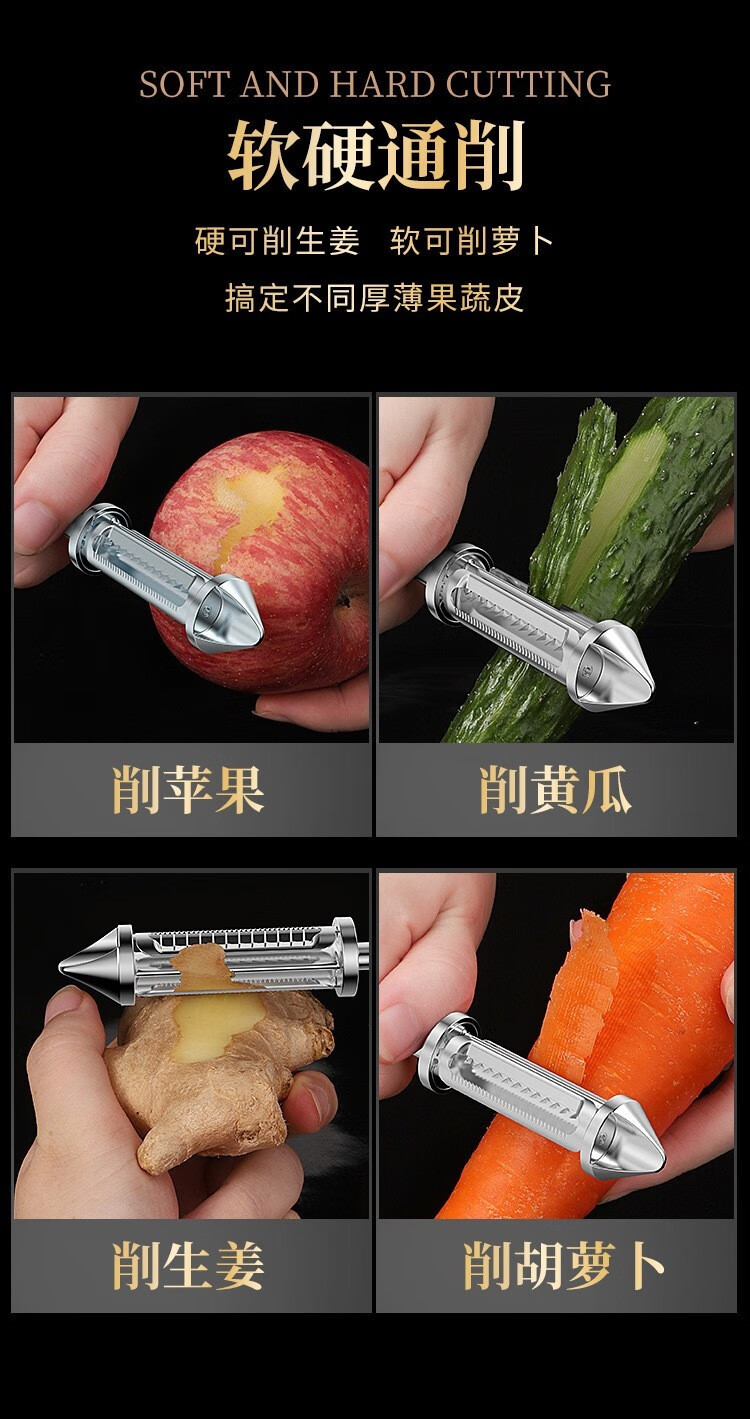 削皮刀刮皮刀土豆削皮器刨丝器水果刨皮刀家用抖音多功能削皮神器剥皮