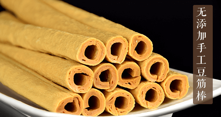 500g传统豆筋豆筋棍土特产豆筋棒内江特级中节豆笋豆皮腐竹豆杆一个