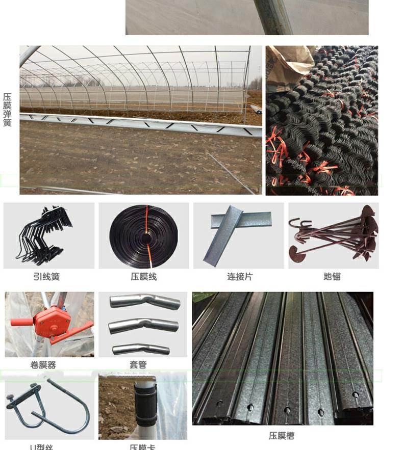 温室大棚配件热镀锌钢管压顶黄卡扣卡簧十字卡铁管卡扣骨架扣卡子 黑