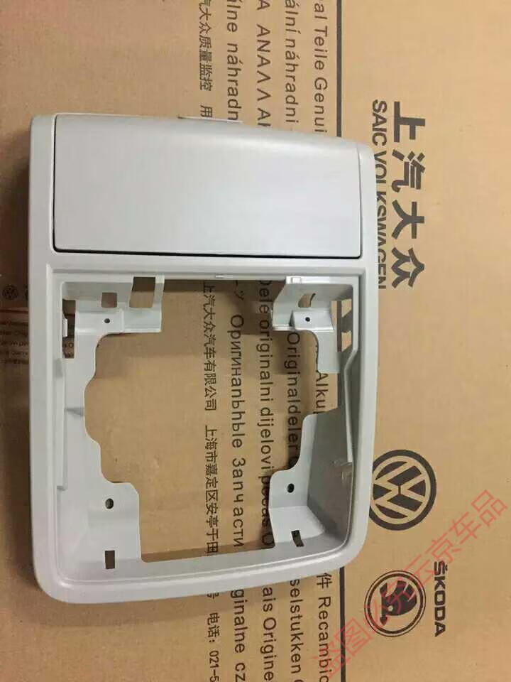 新帕萨特11款12款13款新帕14款15款新帕萨特眼镜盒带框架原装灰色