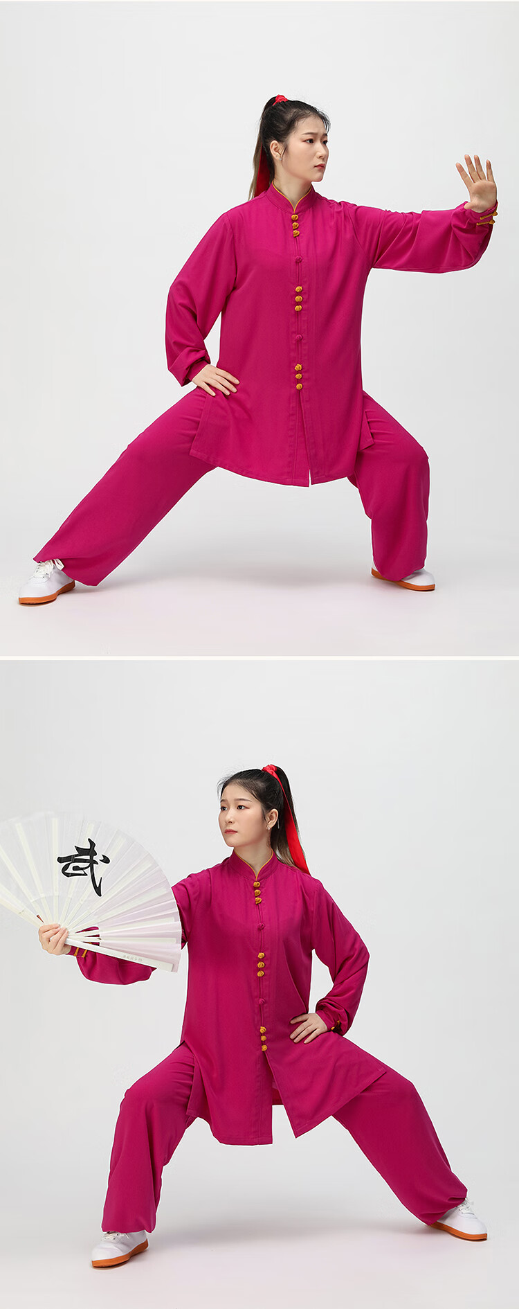 武术表演服春秋款武运太极服男春秋太极拳练功服女飘逸武术表演服太极