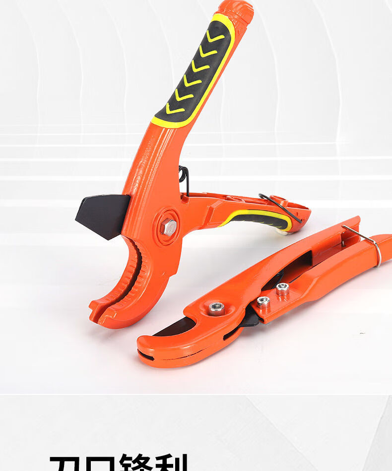 管刀ppr水管刀pvc管子割刀进口剪管刀线管快剪刀热熔管切管刀工具小号