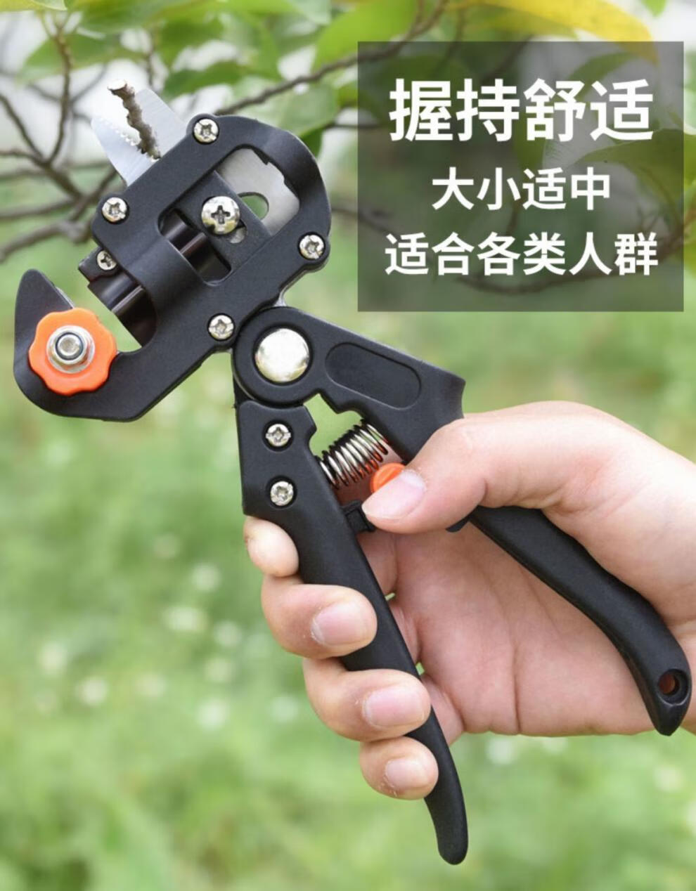 进口多功能嫁接器果树嫁接机剪刀神器苗木树苗芽接刀德国工具专用豪华