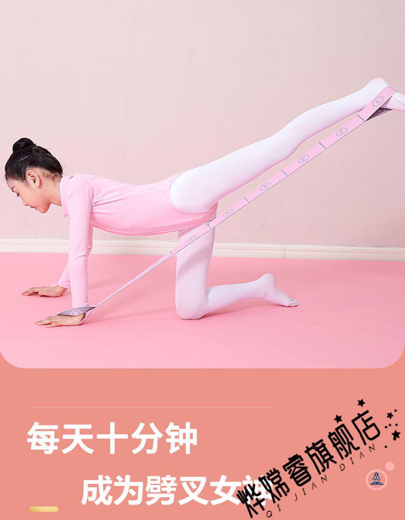 舞蹈弹力带儿童跳舞拉丁芭蕾练功数字带拉筋拉伸绳瑜伽拉力带 9格