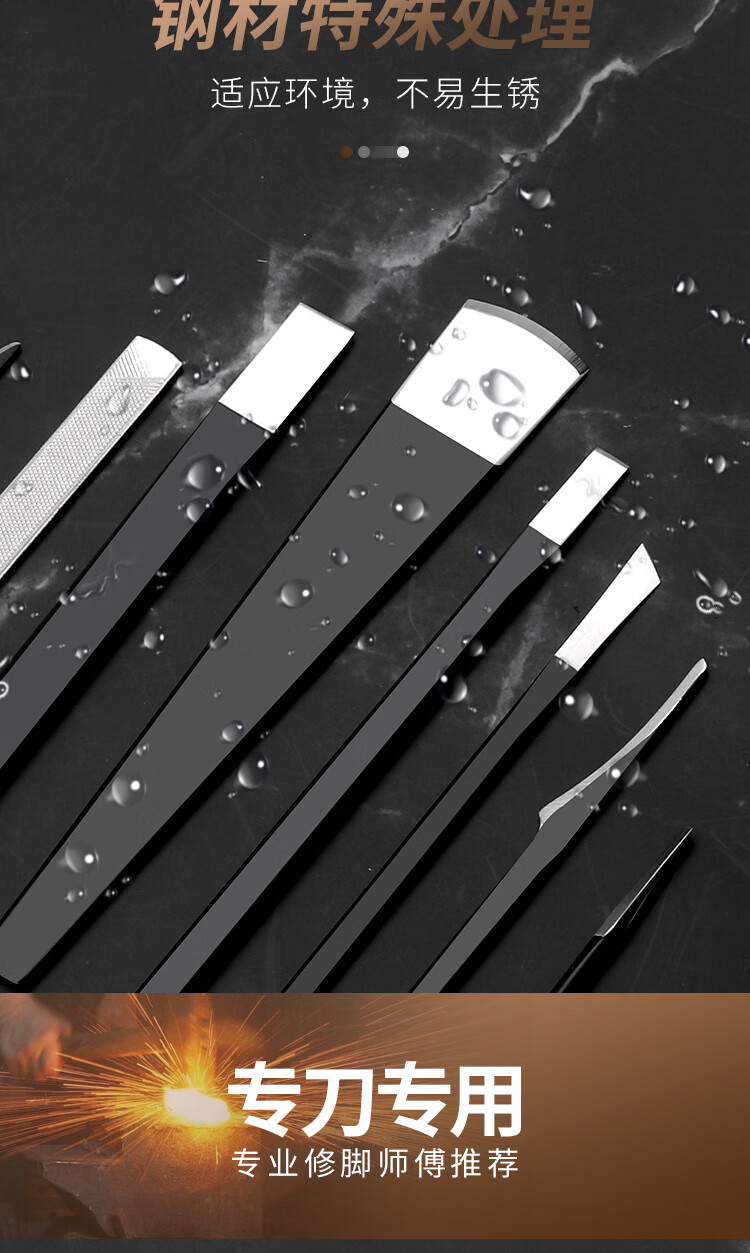 刮脚刀去死皮修脚刮刀扬州三把刮刀套装磨脚神器去死皮脚后跟工具搓