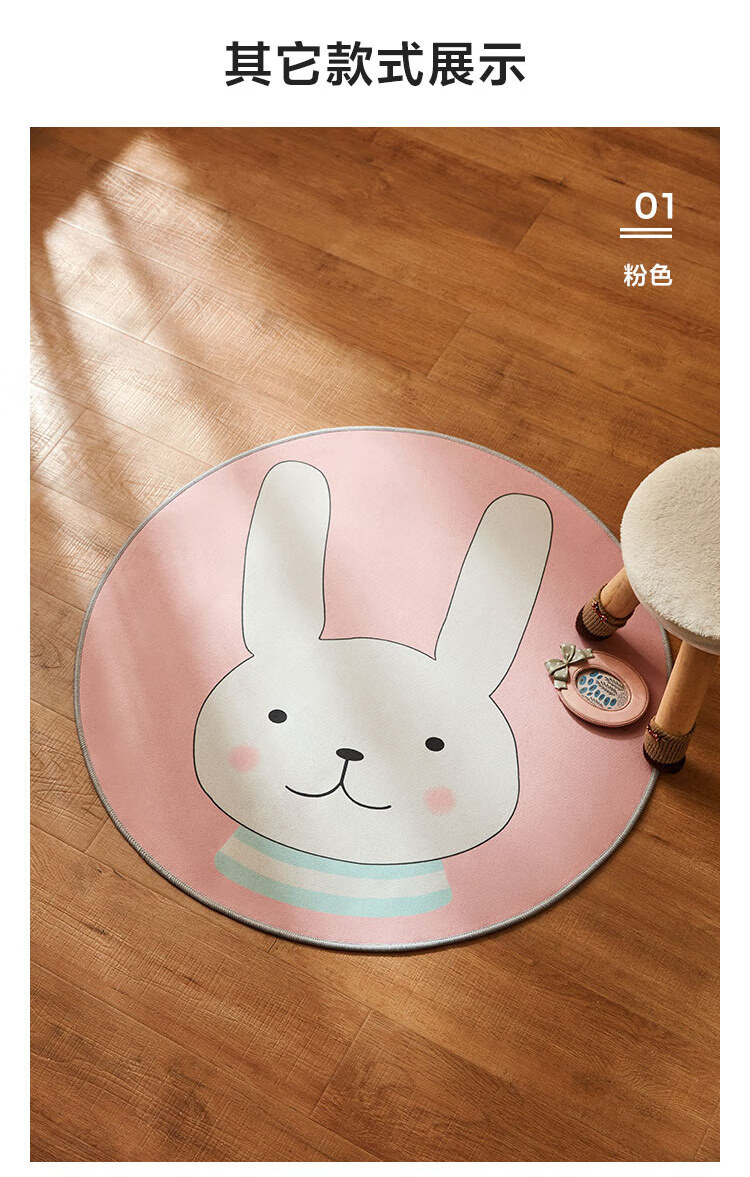 【无尘微绒款-兔子丽娜】g1bya052地毯 直径160cm【图片 价格 品牌